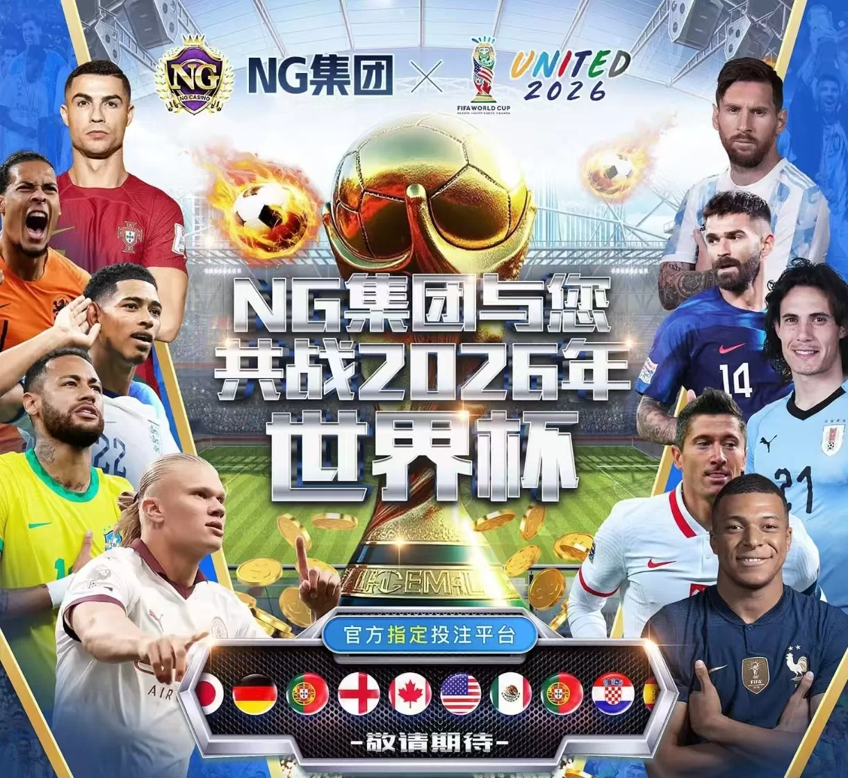 首页轮播4